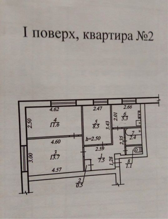 Продам 3к на Калиновой правда Слобожанский