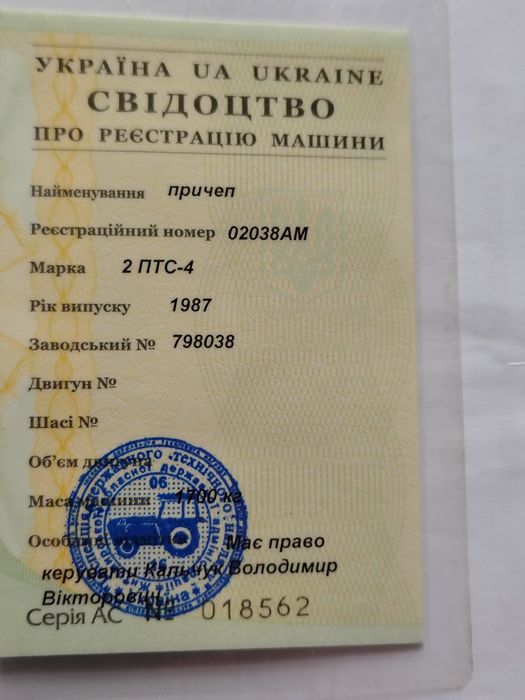 продам тракторний причіп 2 ПТС4