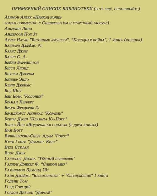 Роберт Силверберг, собрание сочинений в 5-ти томах