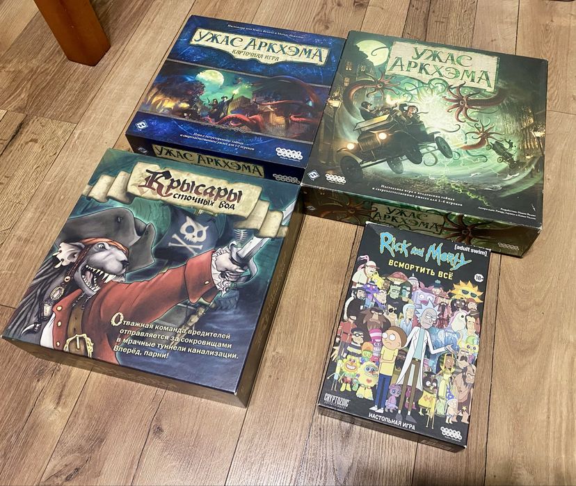 Продаю настольну гру Крысары сточных вод (нажаль російською)