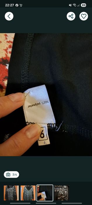 Кофта на блискавці, батал