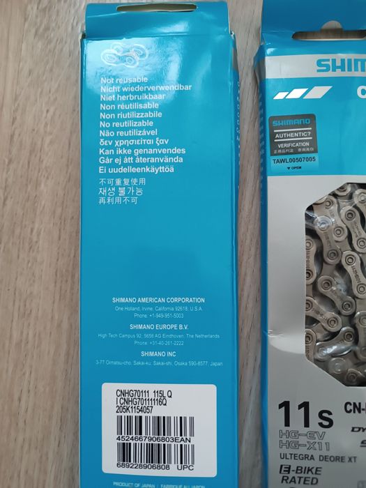 Цепь велосипедная Shimano HG701  11 ск.