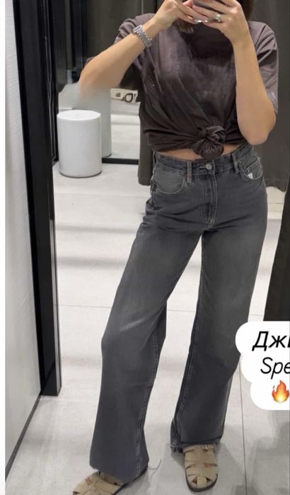 Штаны,джинсы Zara