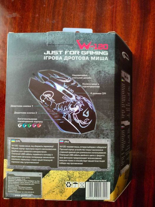 Игровая мышь Gemix W-120 USB Black c подсветкой и скорпионом