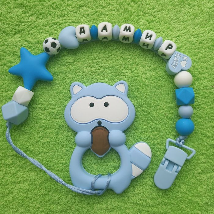 Именной силиконовый грызунок