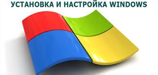 Установка Виндовс Windows 7 8 10 и 11, ПК ноутбук Полтава, ДЕШЕВЛЕ !