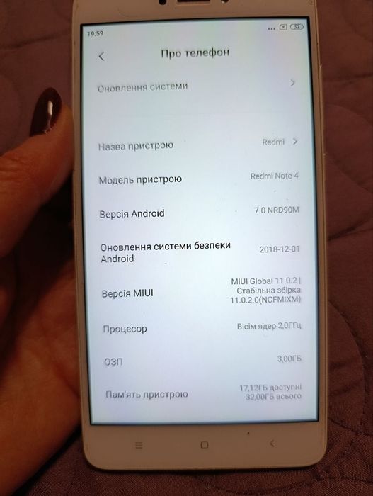 Телефон Redmi Note 4, 3/32