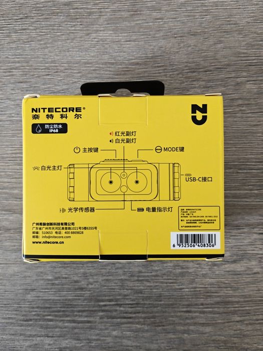 Новые мощные налобники Nitecore NU53, Nitecore HC75 UHE