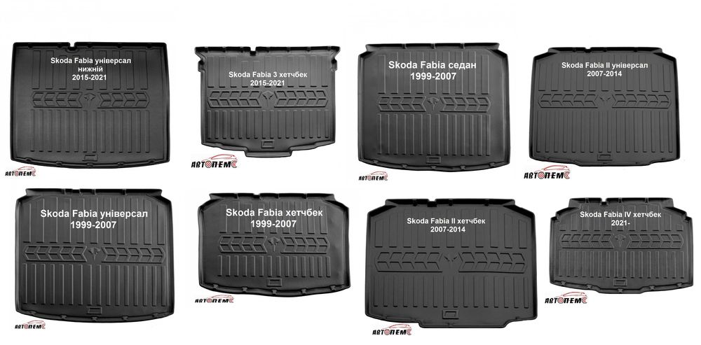 Коврик в багажник Skoda Enyaq Fabia Kamiq Karoq Kodiaq Octavia 4 5 7 8