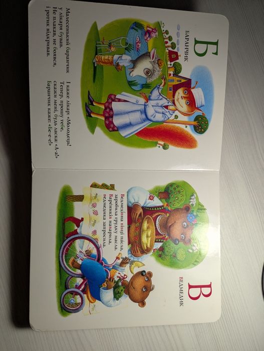 Дитячі книжечки у відмінному стані