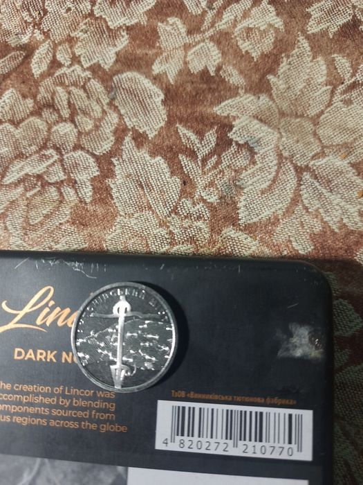 Антонівський міст