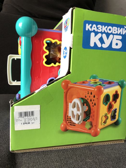 Детская Игрушка