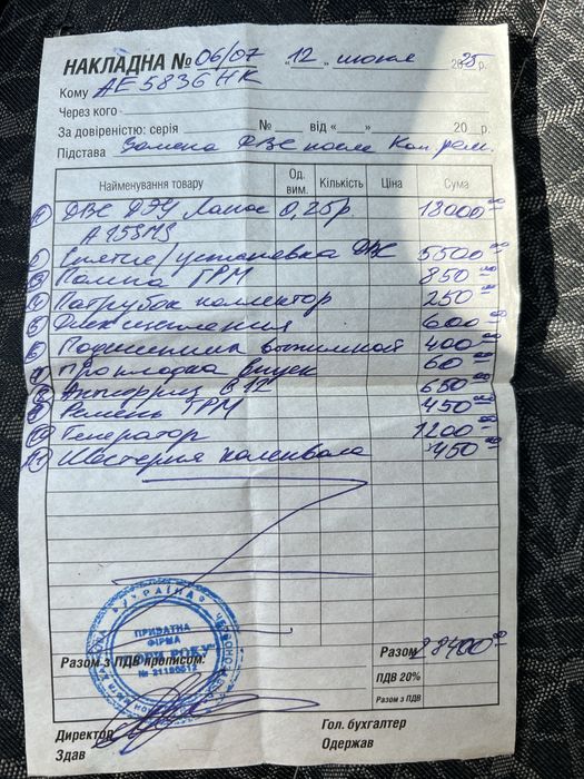 Продам Daewoo Lanos 2007 года 1,5 бензин поляк