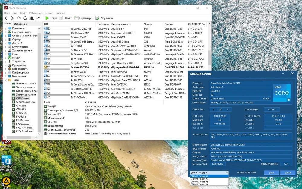 Системний блок 1151 сокет I5 7400/16gbDDR3/256 ssd