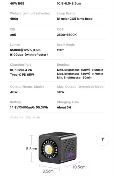 світло Ulanzi L024 RGB  40Вт 2500-6500К з блоком живле