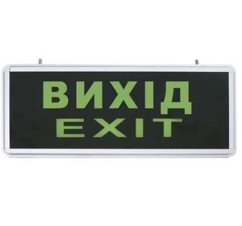 Вивіска "ВИХІД" "EXIT" Світильник акумуляторний EL50