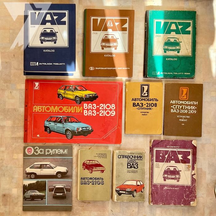 ЭКСПОРТ/ СССР редкие запчасти ВАЗ 2108-2109 top Carlota Hela люк Герма