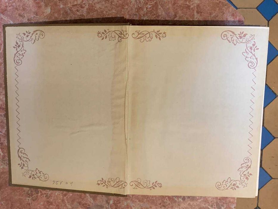 Гете Фауст 1955 рік ( українською)