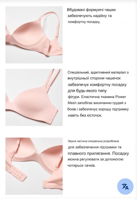 Бюст uniqlo на 75e, 75f, 75g, 80d, 80e