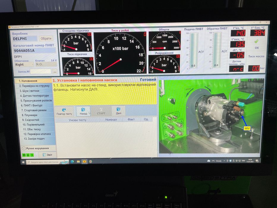 Продам тнвд Ssangyong rexton kyron actyon A6650700401