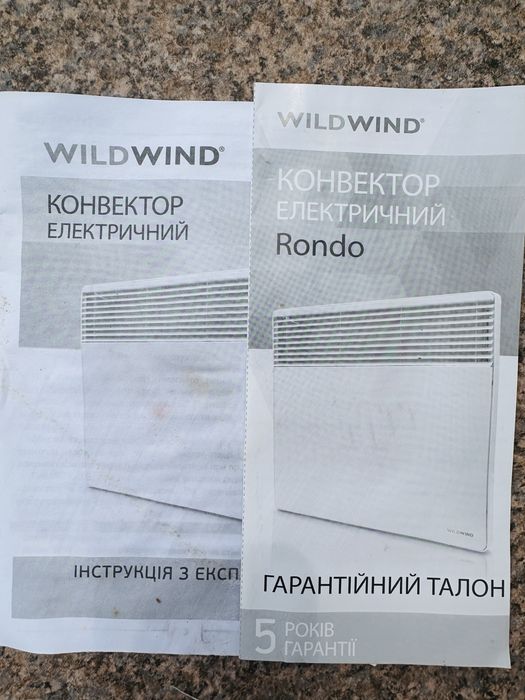 Обогривач новий ,в рідній коробці ; в ідеалному стані.