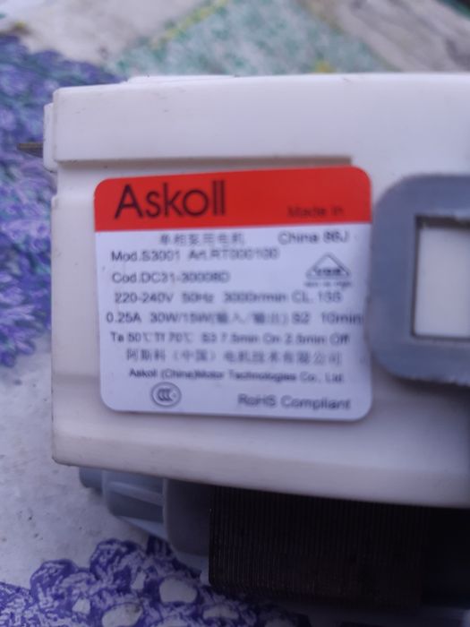 Помпа  до пральної машини