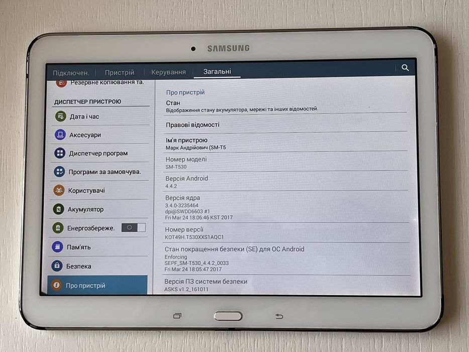 Планшет Samsung Galaxy Tab 4 10.1 (SM-T530)