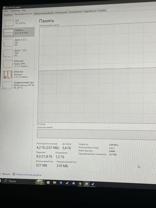 Продам плашки памяти 8гб 2 по 4,цена за 2 плашки