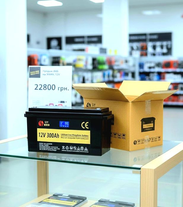 Акумулятор LiFePO4 SJY 12V 300Ah