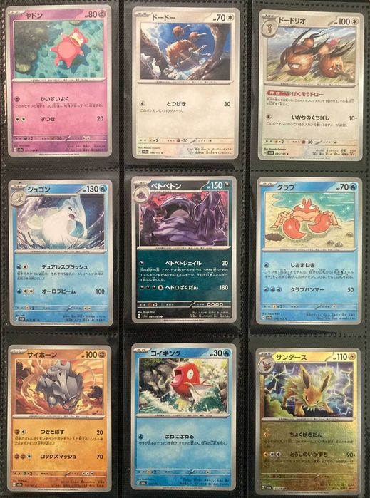 Singles Pokémon em Japonês [ler descrição]