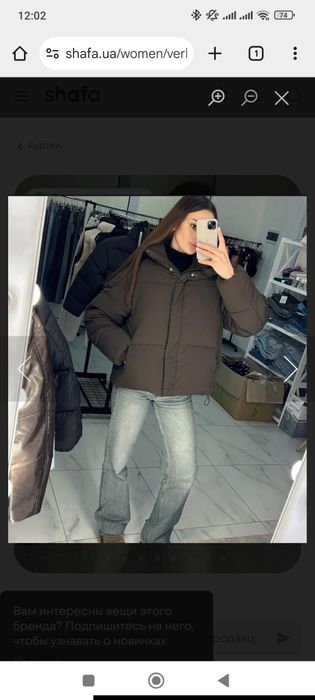 Куртка зимняя пуховик пуффер pull bear 42 s шоколадный коричневый