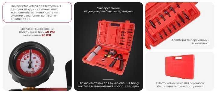 Вакуумметр, INTERTOOL AT-4008 вакуумный манометр, Вакуумний насос