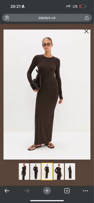 Шоколадна сукня максі