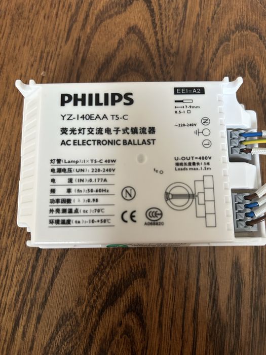 Блок живлення лампа 2GX13 Philips блок питания