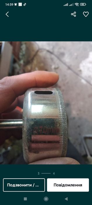 Продам     щітку