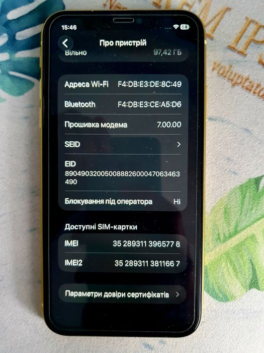 Продам iPhone 11 128gb, Yellow. Neverlock