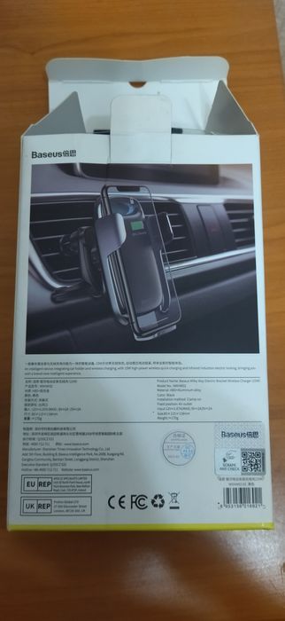Автотримач baseus з бездротовою зарядкою