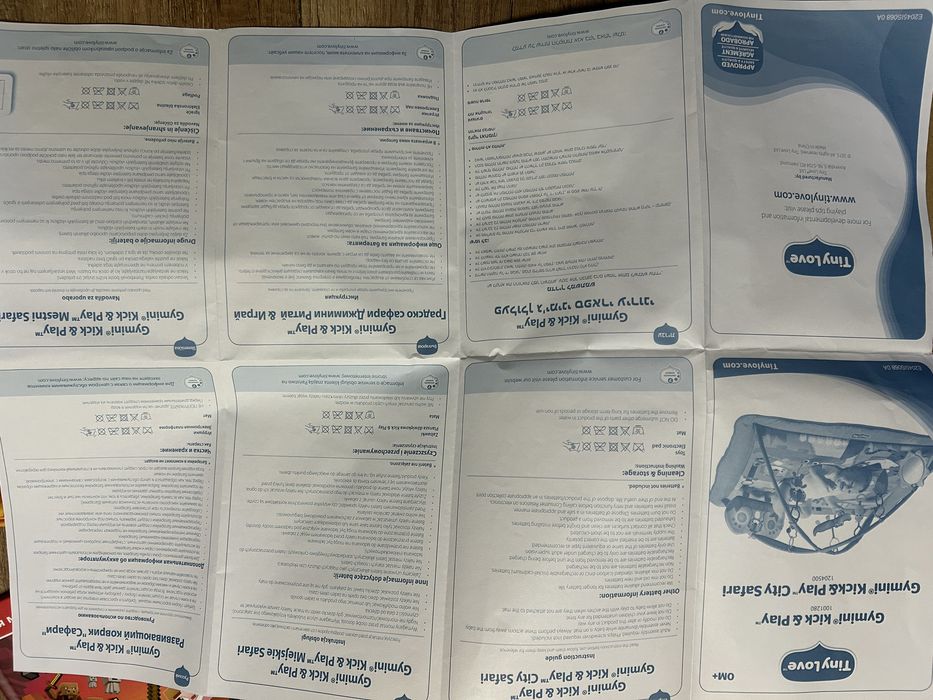 Продам розвиваючий коврик