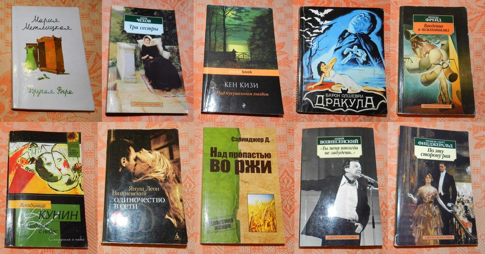 Комплект художної літератури малого формату