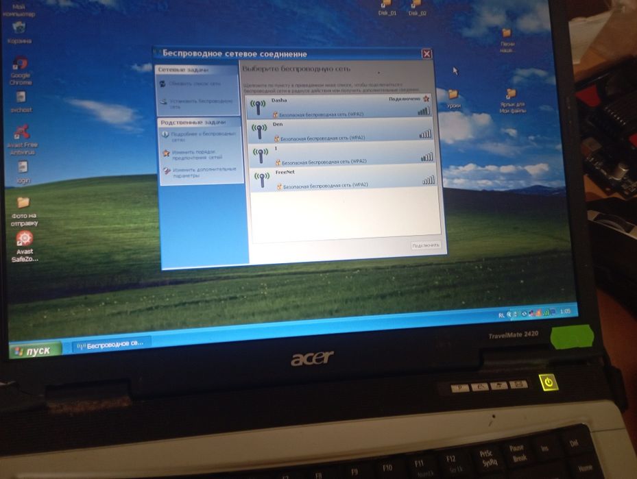 Acer travelmate 2420 старый ноутбук
