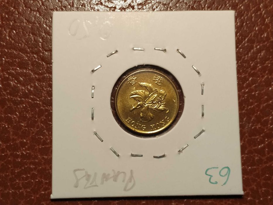 63 Hong Kong - moeda de 10 cents de 1998 (plantas)