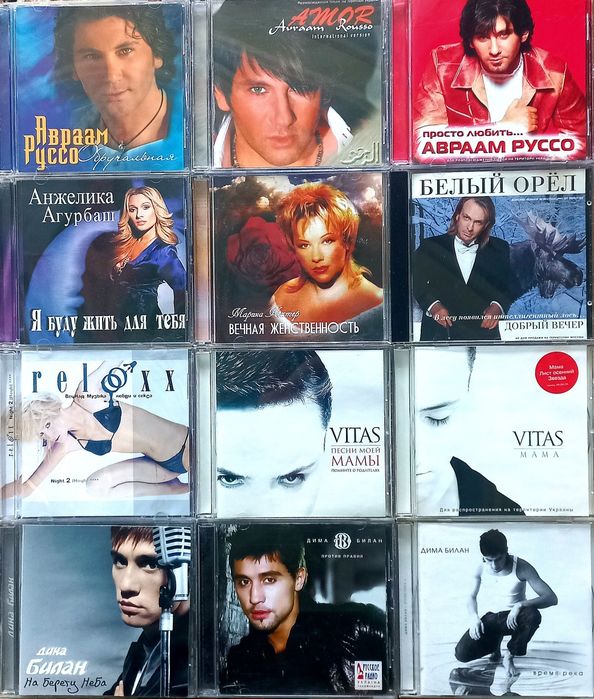 CD аудио диски Шансон, Поп, Эстрада. Лицензионки!