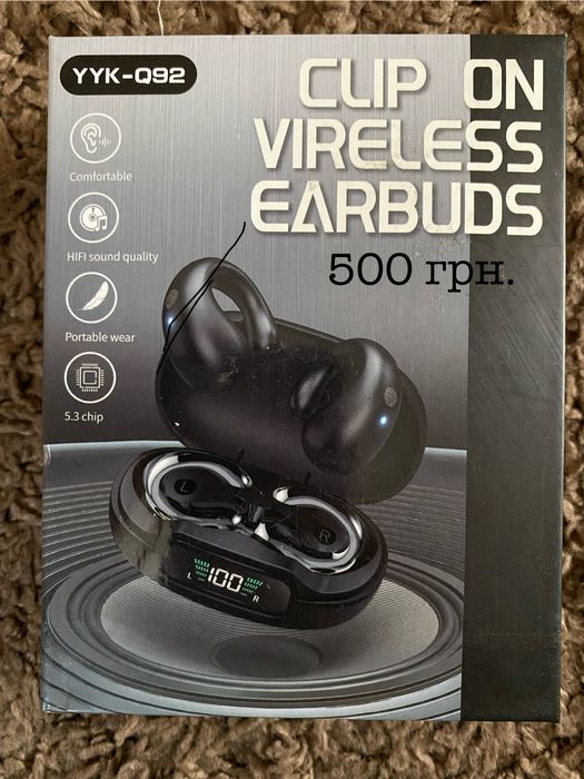 Навушки нові