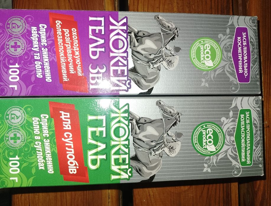 Гель Жокей для суглобів і 3в1