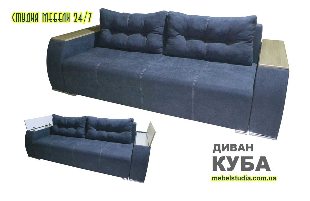 Диваны на пружинном блоке · В наличии и под заказ · Харьков