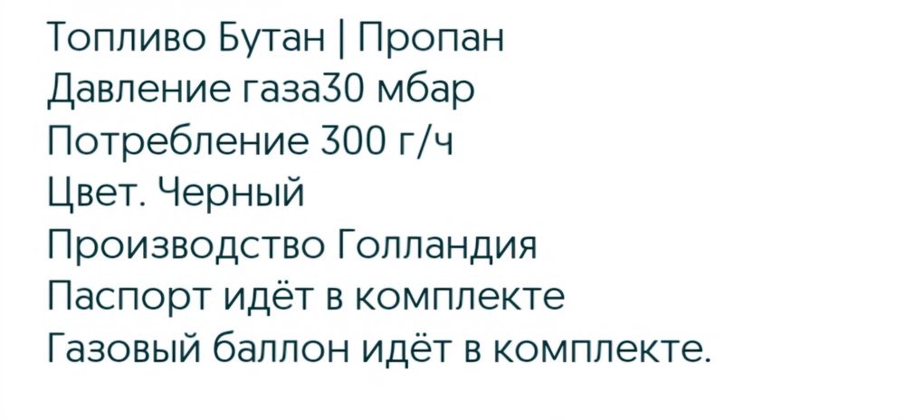 Газовый инфракрасный обогреватель GIMEG GRK-100K