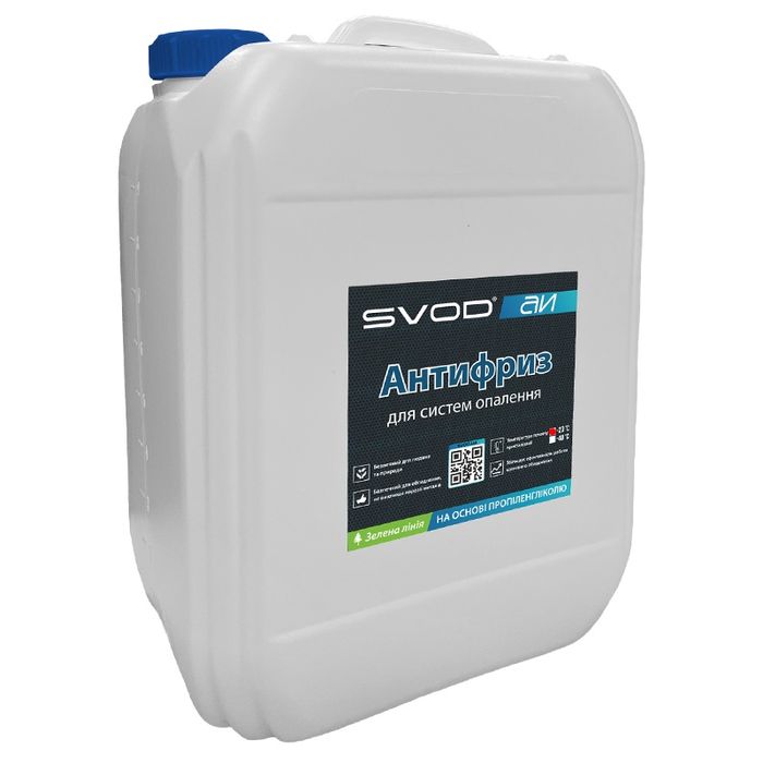 Антифріз для систем опалення