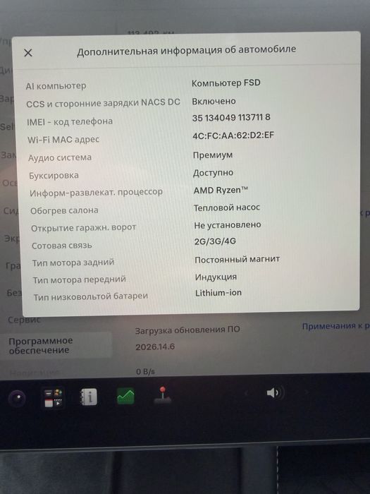 Tesla Model Y Performance 2022