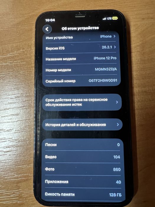 iPhone 12 pro 128 gb