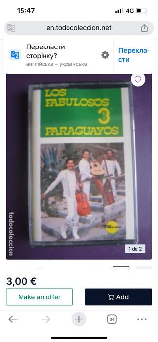 Varios Cassetes de Audio Originais